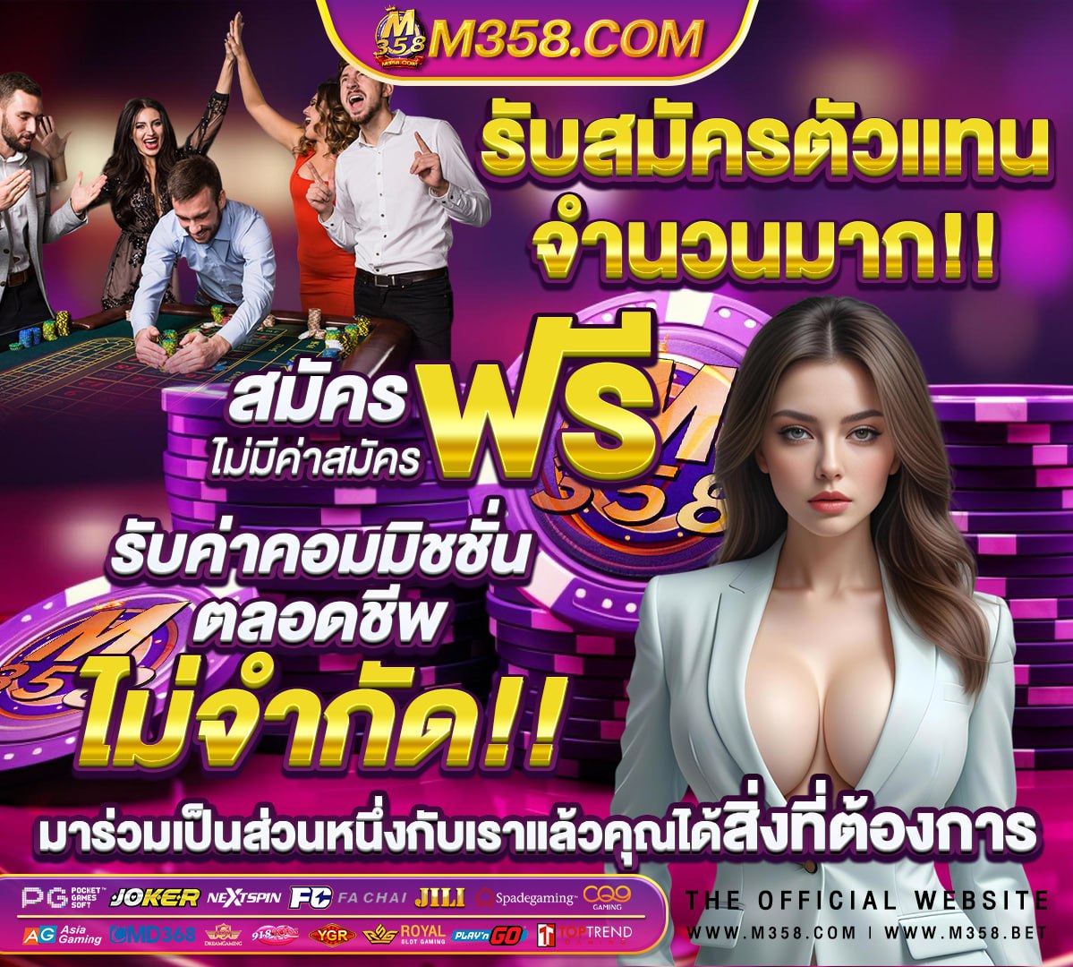 อาโปพลทัตเพชรไทย